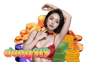 dung เว็บตรง