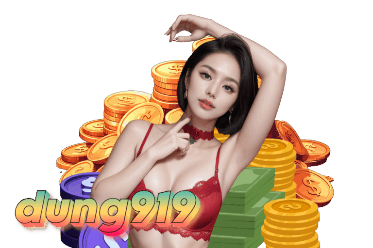 dung เว็บตรง