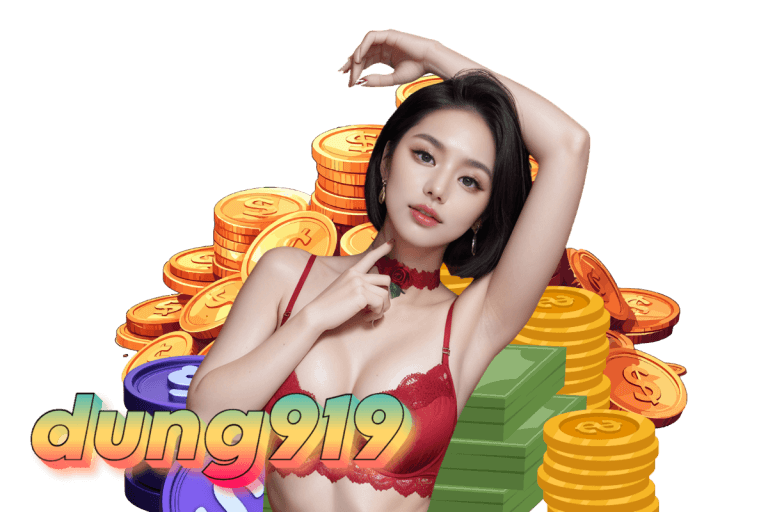 dung เว็บตรง