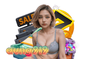 dung919 แตกง่าย