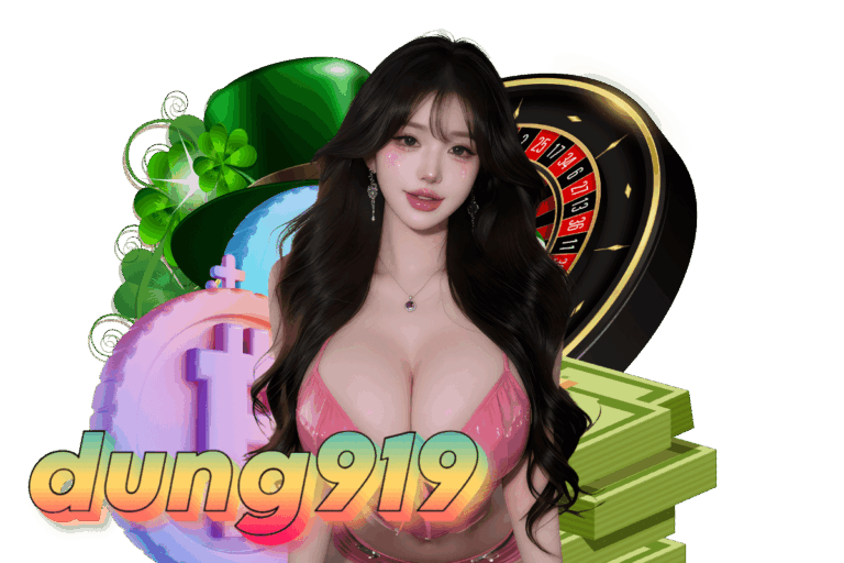 dung919 โปรโมชั่น